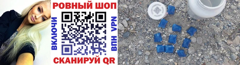 Купить СОЛЬ  Меф  Гашиш  Конопля  МЕТАДОН  Кокаин  Кропоткин