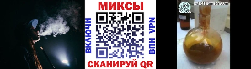 Бутират GHB Кропоткин