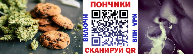 Купить закладки  Кропоткин  Печенье с ТГК конопля 