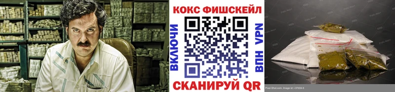 Купить  Кропоткин  КОКАИН Колумбийский 