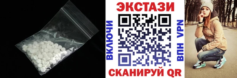 Купить где  Кропоткин  ЭКСТАЗИ Дубай 