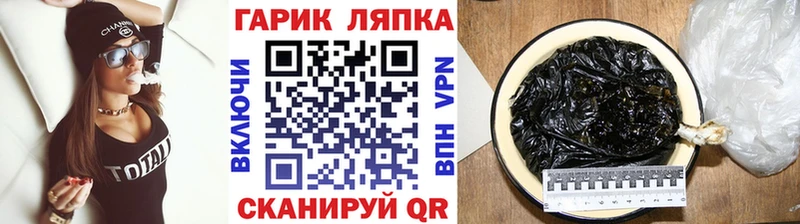 ГАШ Premium Кропоткин