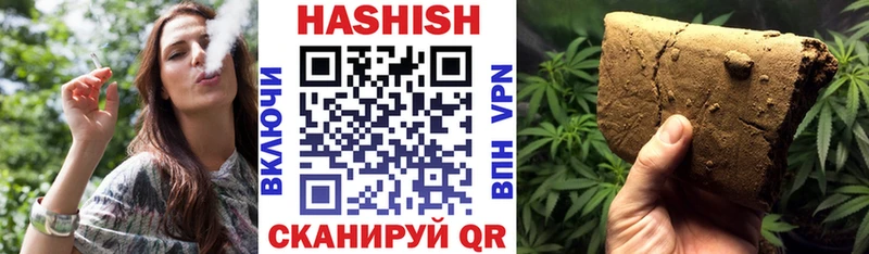 Купить закладки  Кропоткин  ГАШИШ гашик 