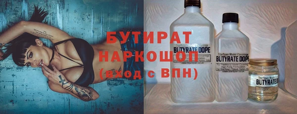 хмурый Богородск