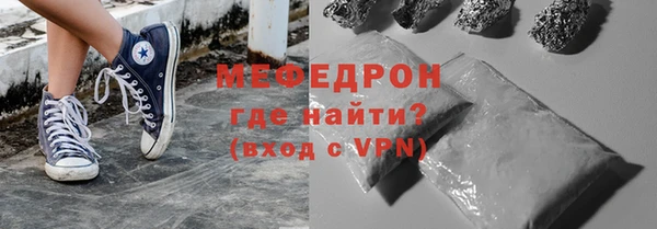 хмурый Богородск