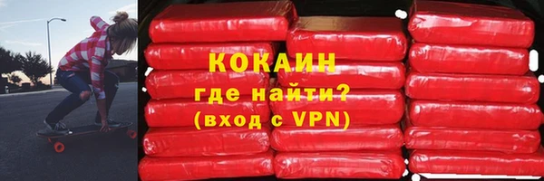 spice Белокуриха