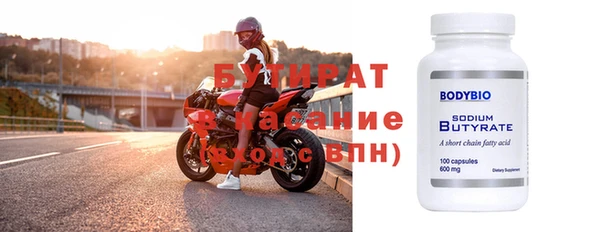 мефедрон VHQ Баксан