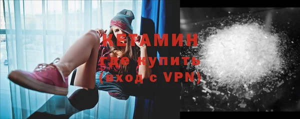 соль ск Богданович
