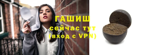 мефедрон VHQ Баксан