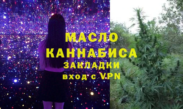 мефедрон VHQ Баксан