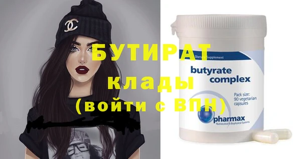 мефедрон VHQ Баксан