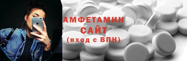 ALPHA-PVP Богородицк