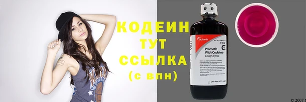 spice Белокуриха