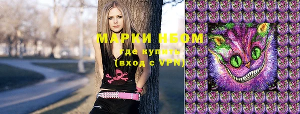 ALPHA-PVP Богородицк