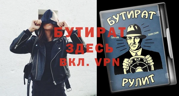 ALPHA-PVP Богородицк