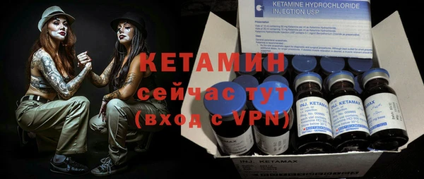 spice Белокуриха