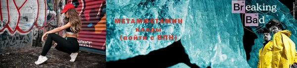 spice Белокуриха