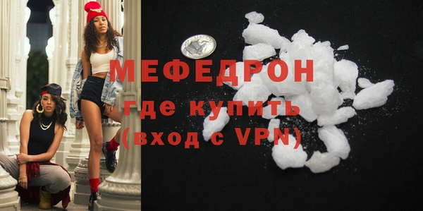 соль ск Богданович