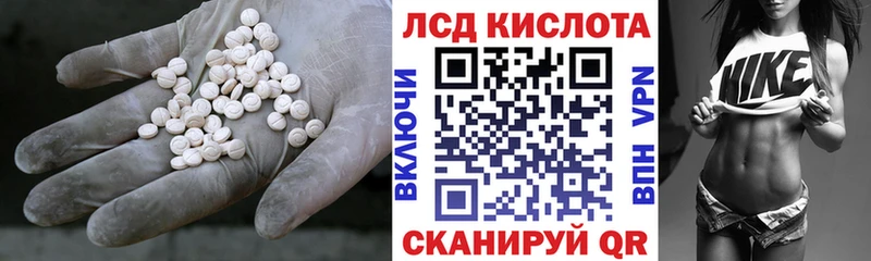 ЛСД экстази ecstasy  Купить где  Кропоткин 