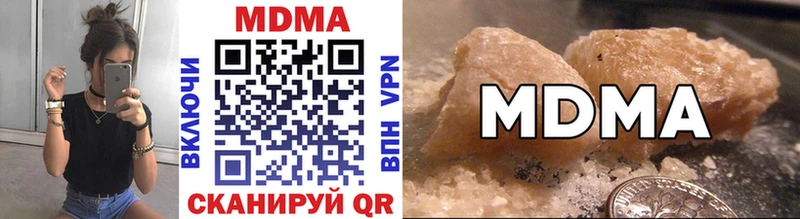 MDMA Molly Кропоткин