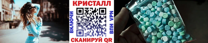 Купить где  Кропоткин  Первитин мет 