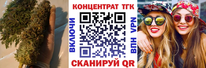 Дистиллят ТГК вейп  Купить  Кропоткин 
