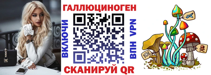 Купить закладки  Кропоткин  Псилоцибиновые грибы мухоморы 