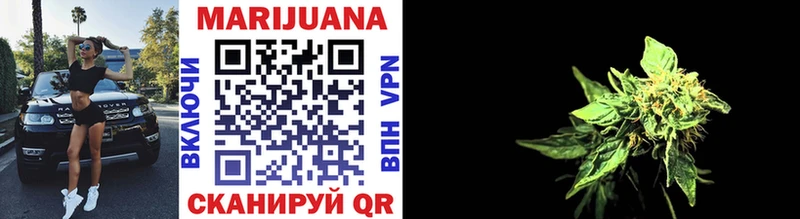 Купить где  Кропоткин  Конопля Bruce Banner 